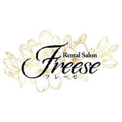 レンタルサロンフレーゼ