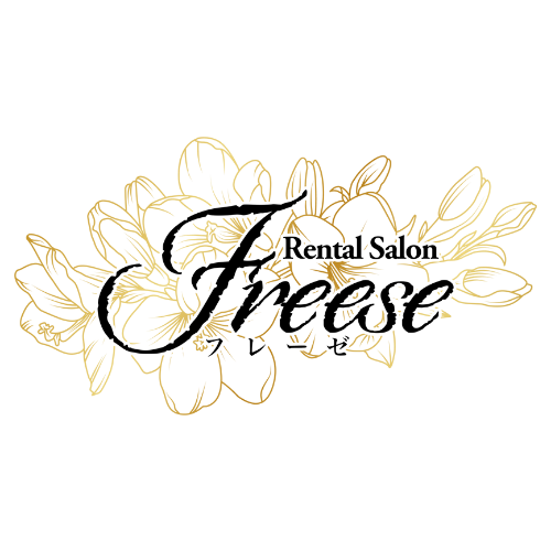 レンタルサロンフレーゼ